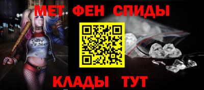 мефедрон мука Гусев