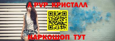 a pvp Гусь-Хрустальный