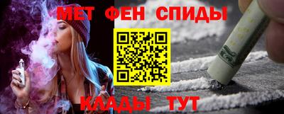 мефедрон мука Гусев