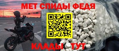 мефедрон мука Гусев