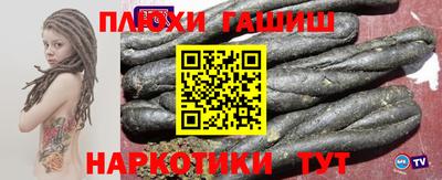мефедрон мука Гусев