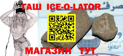 МДМА Абинск