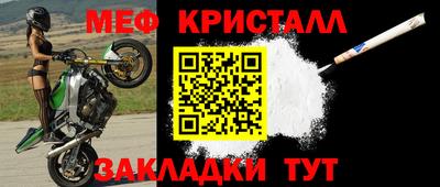 мефедрон мука Гусев