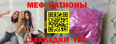 мефедрон мука Гусев