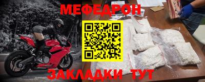 мефедрон мука Гусев