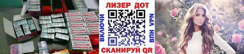 ЛСД экстази ecstasy darknet наркотические препараты Скопин