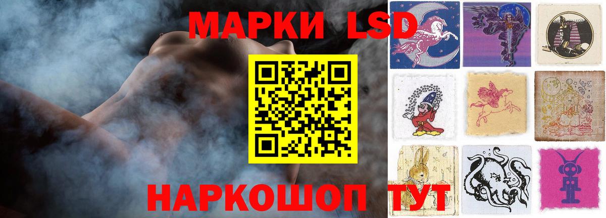 LSD-25 экстази ecstasy  Лсд 25 экстази кислота  Скопин 