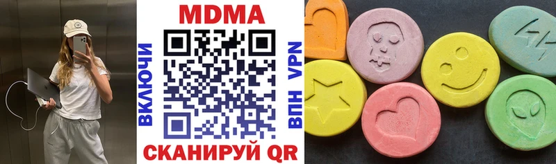 MDMA Molly  Скопин 