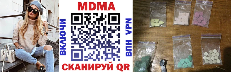 МДМА молли Скопин
