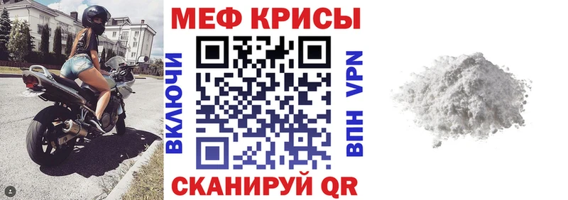 МЕФ мука  Скопин 