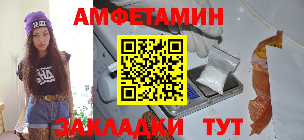 МЕТАМФЕТАМИН Декстрометамфетамин 99.9%  Первитин  МЕТАМФЕТАМИН Декстрометамфетамин 99.9%  Скопин 