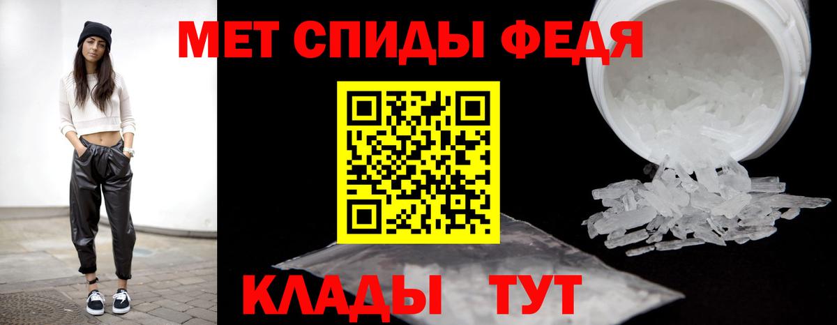 Скопин  МЕТАМФЕТАМИН  Метамфетамин Декстрометамфетамин 99.9%  Вход с VPN  Метамфетамин Декстрометамфетамин 99.9% 