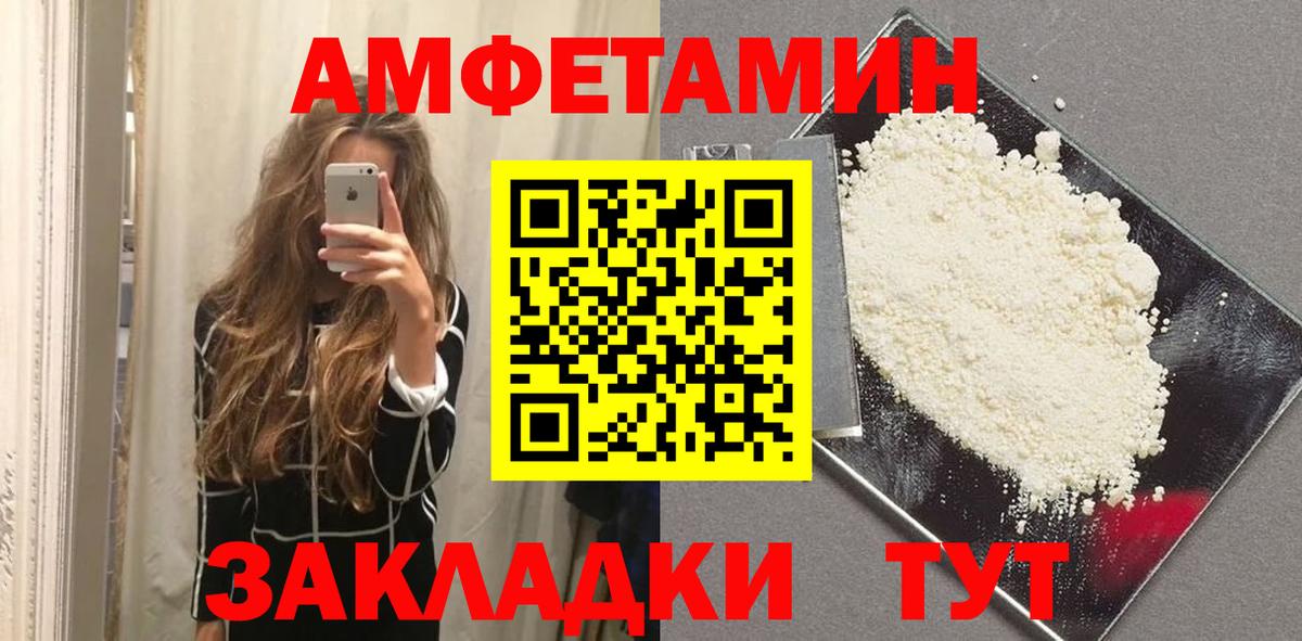 Первитин пудра Скопин