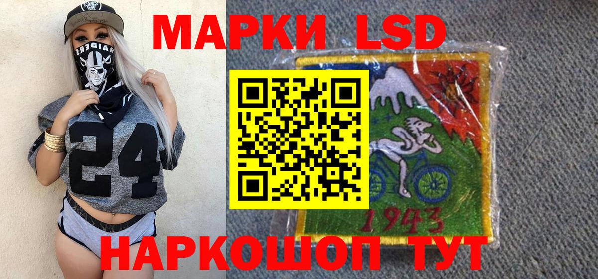 Марки 25I-NBOMe 1,5мг Скопин