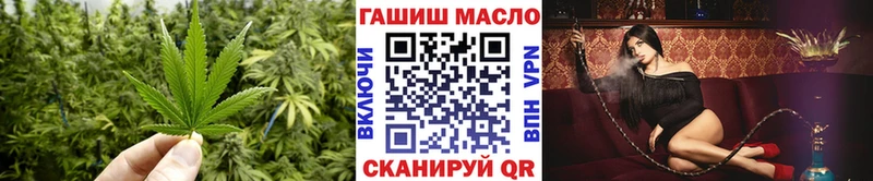 KRAKEN вход  где купить   Скопин  ТГК гашишное масло 