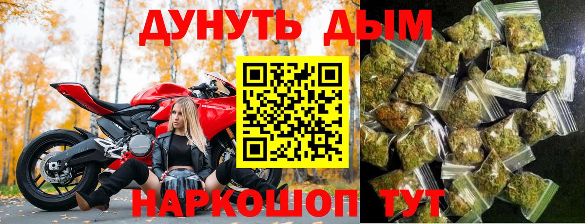 Скопин  Каннабис ГИДРОПОН  Каннабис AK-47  Марихуана планчик  Вход с VPN 